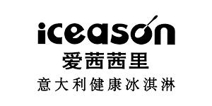 ICEASON爱茜茜里意大利健康冰淇淋为上海仟果企业管理有限公司旗下品牌，以“一个冰淇淋球≈一个苹果的热量”，更低糖、更低脂、更低卡路里而著称。传承意大利的百年工艺，以崇尚“新鲜、自然、健康”的健康冰淇淋，因口感不甜不腻，迅速获得中国消费者的广泛认同。